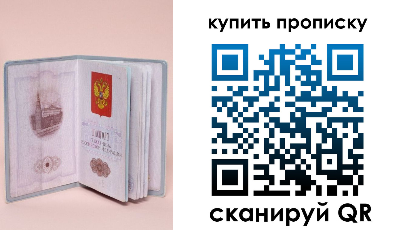 временная регистрация гарантия в Сасово