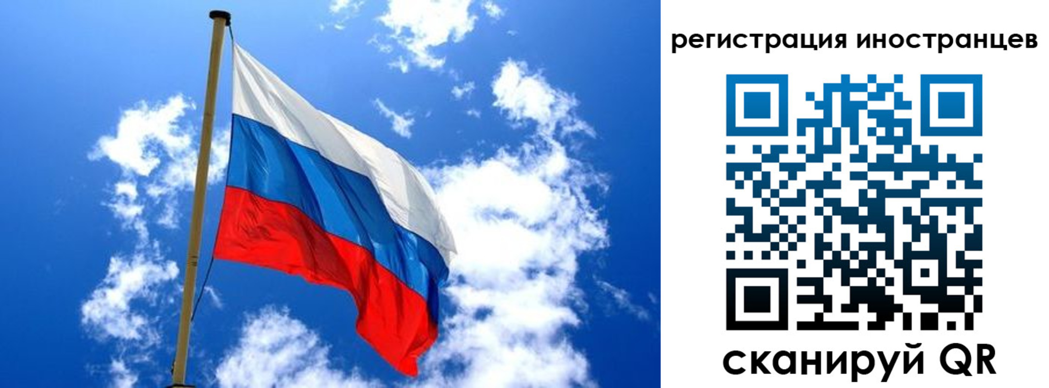 прописка регистрация в Сасово